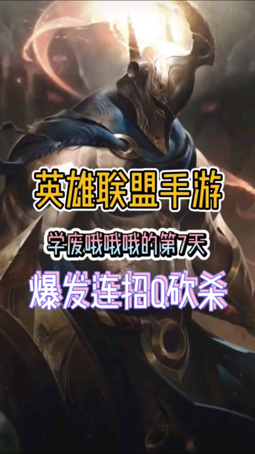 lol潘森怎么出装-英雄联盟潘森怎么出装-第2张图片 lol潘森怎么出装-英雄联盟潘森怎么出装-第2张图片