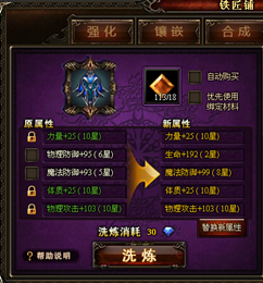 霸体是什么装备,霸体是否有减伤-第5张图片 霸体是什么装备,霸体是否有减伤-第5张图片