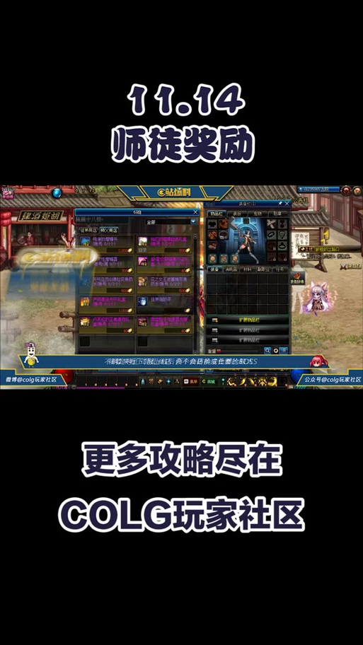 深渊装备礼盒有什么用/深渊装备怎么做-第4张图片 深渊装备礼盒有什么用/深渊装备怎么做-第4张图片