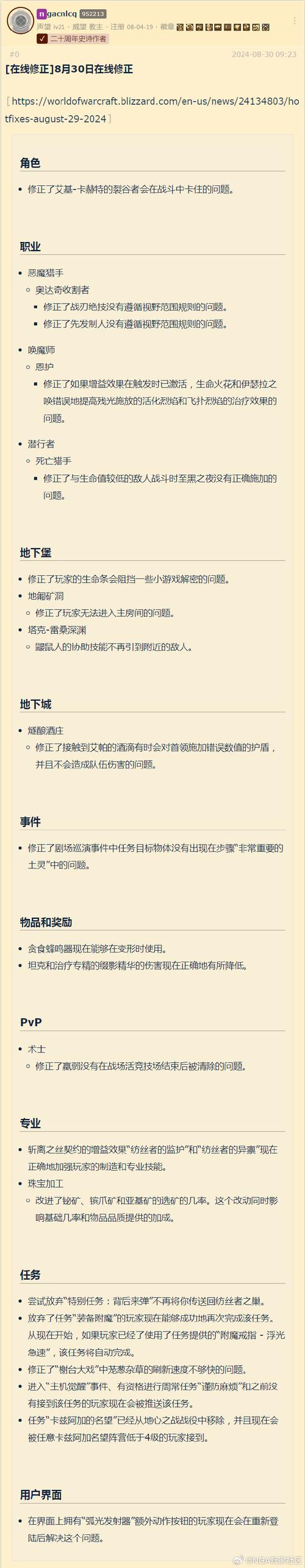 9.0艾泽拉斯之心还有没有用-魔兽世界90艾泽拉斯之心还有用吗-第2张图片 9.0艾泽拉斯之心还有没有用-魔兽世界90艾泽拉斯之心还有用吗-第2张图片