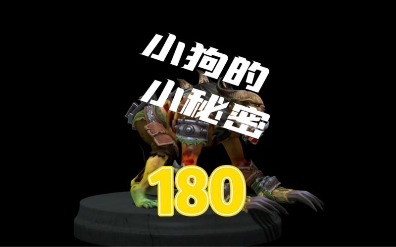 dota小狗打法-dota小狗攻略-第5张图片 dota小狗打法-dota小狗攻略-第5张图片