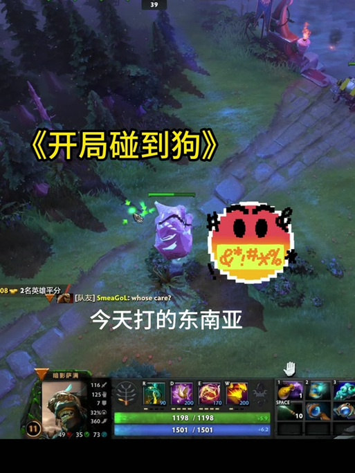 dota小狗打法-dota小狗攻略-第6张图片 dota小狗打法-dota小狗攻略-第6张图片