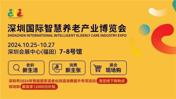 电子装备展会-国内电子展会-第2张图片 电子装备展会-国内电子展会-第2张图片