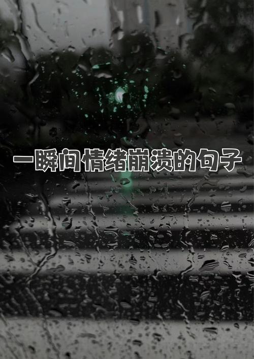 装眼泪的容器叫啥-眼泪妆容-第6张图片