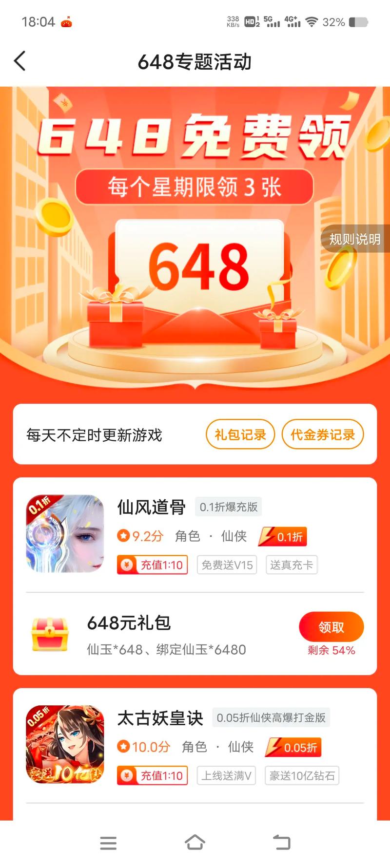 【大秦游戏中心,大秦游戏官方网站_好玩的手机游戏app_大秦游戏盒子】-第6张图片 【大秦游戏中心,大秦游戏官方网站_好玩的手机游戏app_大秦游戏盒子】-第6张图片