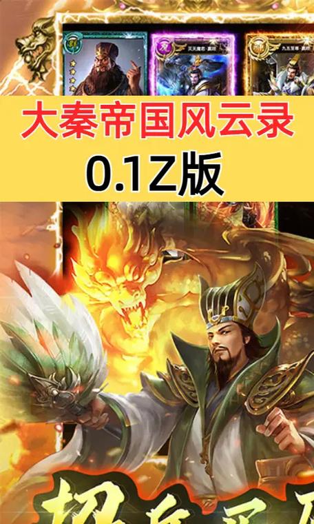 【大秦游戏中心,大秦游戏官方网站_好玩的手机游戏app_大秦游戏盒子】-第7张图片 【大秦游戏中心,大秦游戏官方网站_好玩的手机游戏app_大秦游戏盒子】-第7张图片