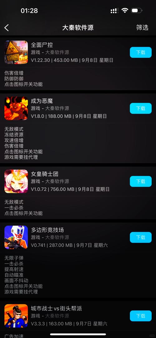 【大秦游戏中心,大秦游戏官方网站_好玩的手机游戏app_大秦游戏盒子】-第9张图片 【大秦游戏中心,大秦游戏官方网站_好玩的手机游戏app_大秦游戏盒子】-第9张图片