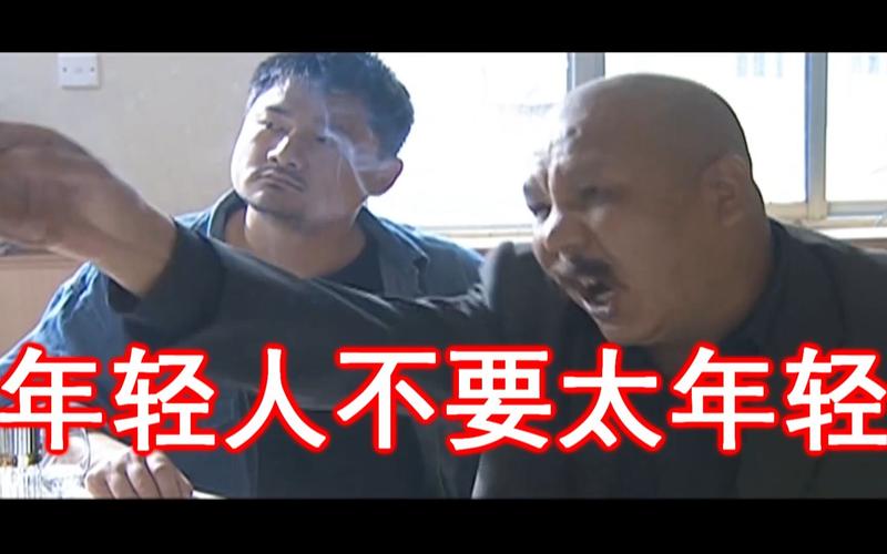 【马保国表情包，马保国表情包很快啊】-第2张图片