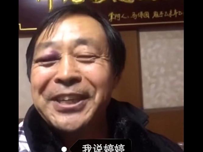 【马保国表情包，马保国表情包很快啊】-第3张图片