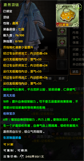 【归云装备选取,归云怎么玩】-第4张图片 【归云装备选取,归云怎么玩】-第4张图片