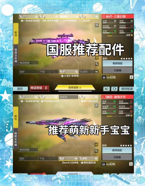 cod怎么换枪-使命召唤中怎么换枪-第2张图片 cod怎么换枪-使命召唤中怎么换枪-第2张图片