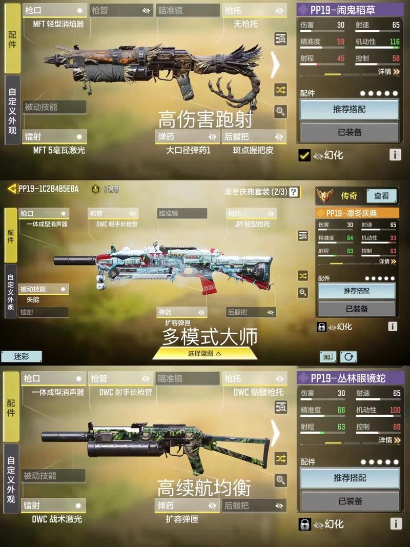 cod怎么换枪-使命召唤中怎么换枪-第4张图片 cod怎么换枪-使命召唤中怎么换枪-第4张图片