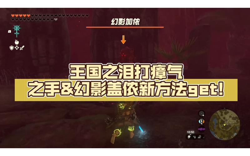 【雷咒盖侬需要什么装备,雷咒盖侬怎么打dlc】-第4张图片 【雷咒盖侬需要什么装备,雷咒盖侬怎么打dlc】-第4张图片