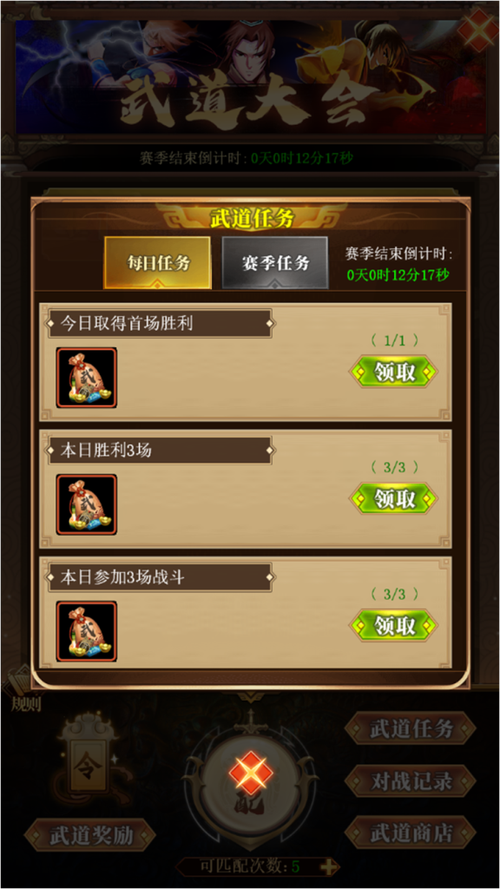 择天仙诀攻略-择天仙诀天赋点怎么加-第1张图片 择天仙诀攻略-择天仙诀天赋点怎么加-第1张图片