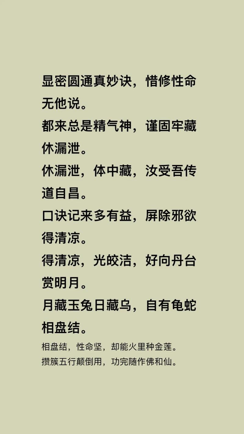 择天仙诀攻略-择天仙诀天赋点怎么加-第5张图片 择天仙诀攻略-择天仙诀天赋点怎么加-第5张图片