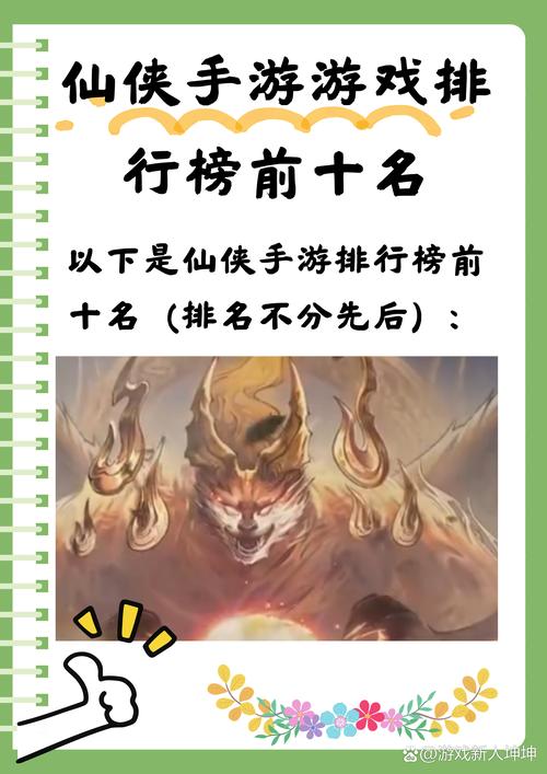 择天仙诀攻略-择天仙诀天赋点怎么加-第6张图片 择天仙诀攻略-择天仙诀天赋点怎么加-第6张图片