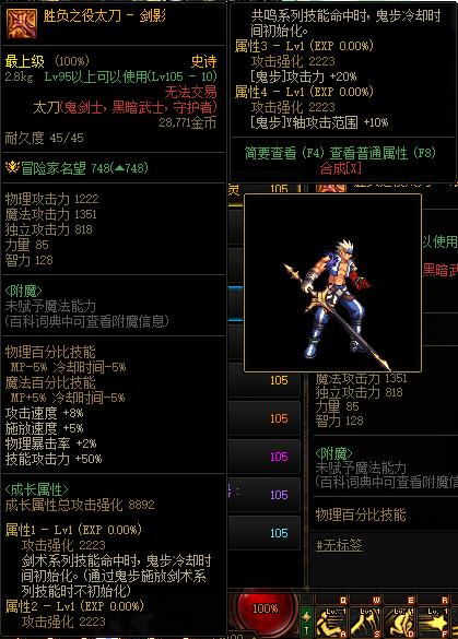 【dnf2021pk装备,dnf2021年装备搭配】-第2张图片 【dnf2021pk装备,dnf2021年装备搭配】-第2张图片