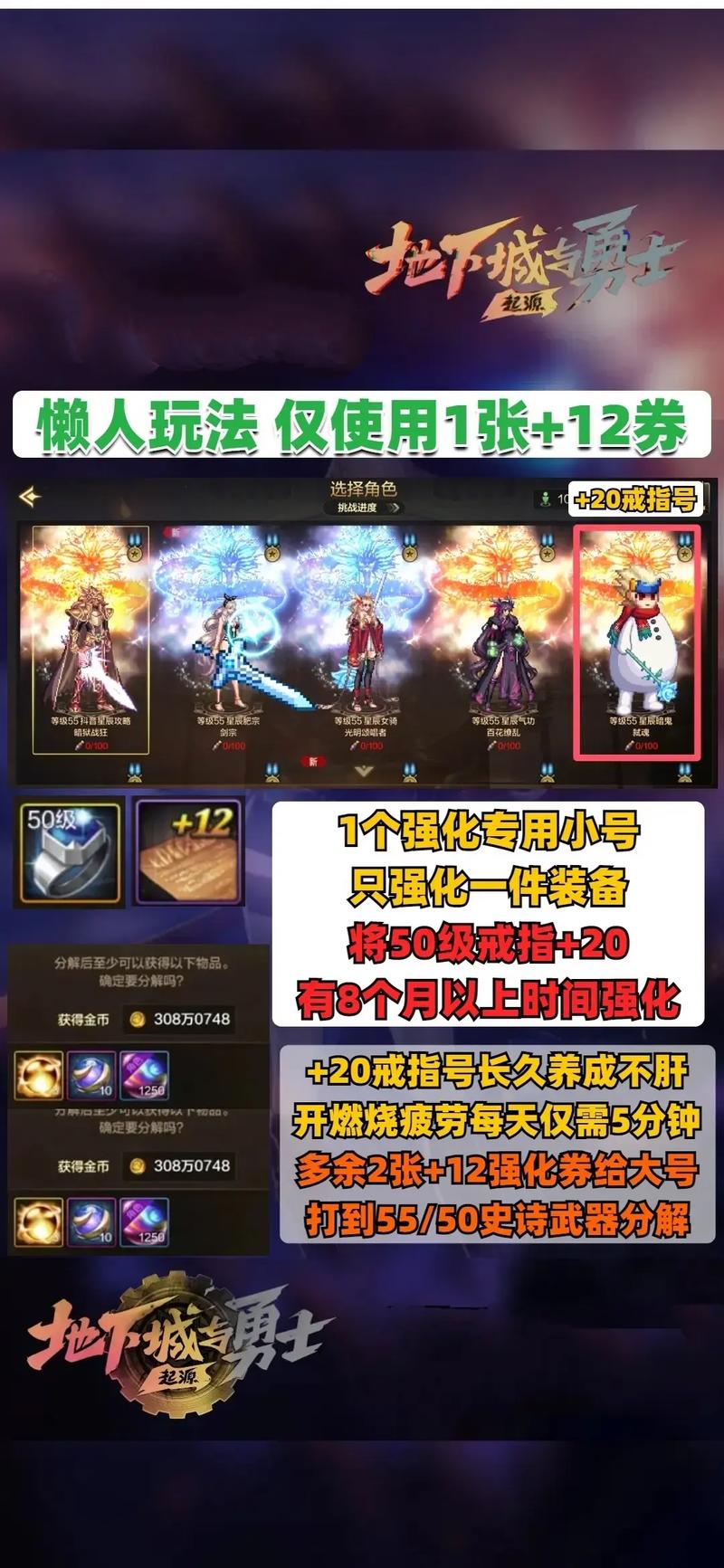 地下城12铂金强化券多少钱-dnf13铂金强化卷值多少钱-第6张图片 地下城12铂金强化券多少钱-dnf13铂金强化卷值多少钱-第6张图片