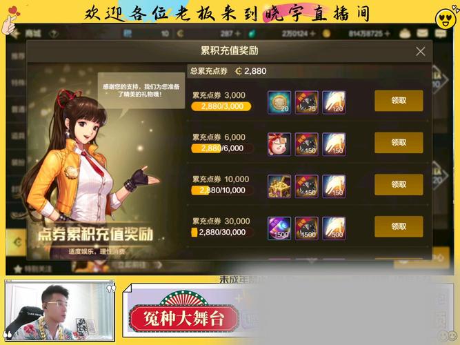 地下城12铂金强化券多少钱-dnf13铂金强化卷值多少钱-第9张图片 地下城12铂金强化券多少钱-dnf13铂金强化卷值多少钱-第9张图片