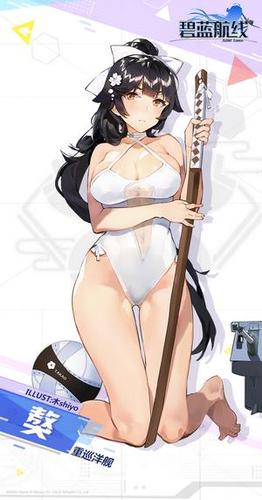 碧蓝航线夏活皮肤,碧蓝航线夏活皮肤时间-第6张图片 碧蓝航线夏活皮肤,碧蓝航线夏活皮肤时间-第6张图片