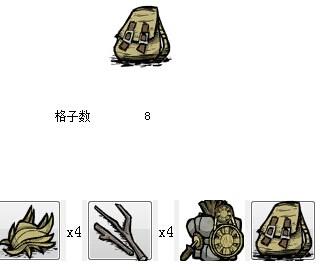 【饥荒联机版本装备攻略大全,饥荒联机版比较好的武器和防具】-第2张图片 【饥荒联机版本装备攻略大全,饥荒联机版比较好的武器和防具】-第2张图片