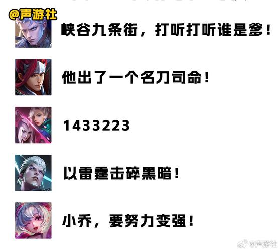 王者荣耀被删除的装备/王者荣耀装备消失-第6张图片 王者荣耀被删除的装备/王者荣耀装备消失-第6张图片