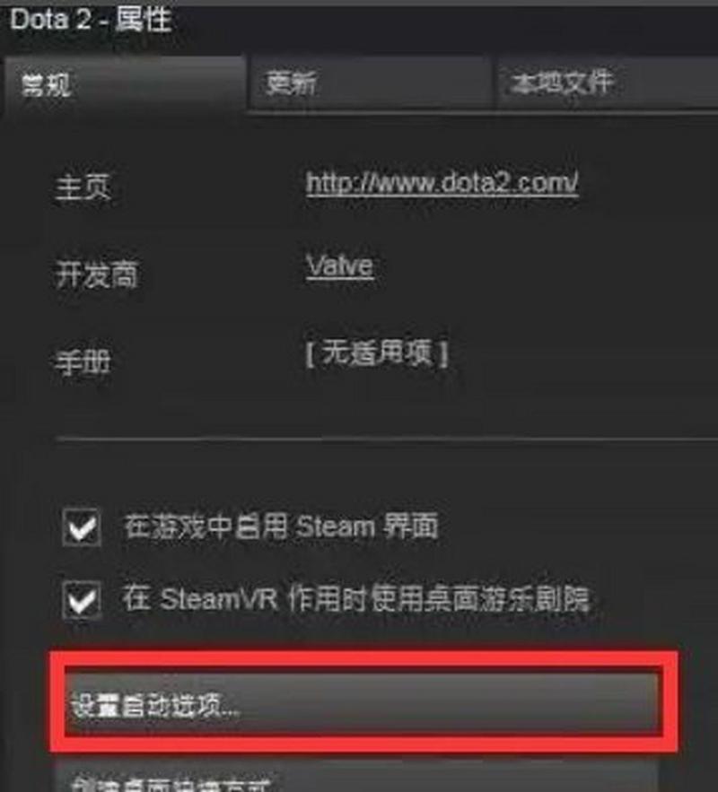 dota2怎么添加电脑,dota2怎么创建房间加入电脑-第4张图片 dota2怎么添加电脑,dota2怎么创建房间加入电脑-第4张图片