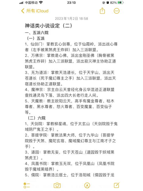 【再世为仙炼制傀儡步骤,再世为仙傀儡怎么炼制】-第3张图片 【再世为仙炼制傀儡步骤,再世为仙傀儡怎么炼制】-第3张图片