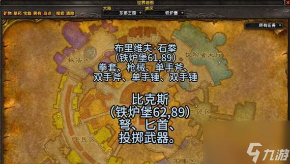 伊甸不能装备的武器-伊甸装备在哪换