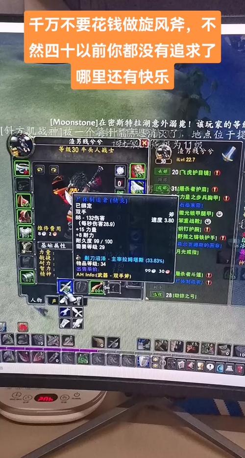 伊甸不能装备的武器-伊甸装备在哪换-第2张图片 伊甸不能装备的武器-伊甸装备在哪换-第2张图片