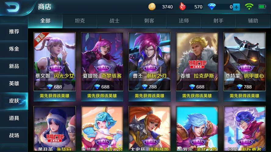 小米超神单挑最强英雄,小米超神哪个打野最强-第2张图片 小米超神单挑最强英雄,小米超神哪个打野最强-第2张图片