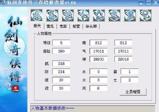 剑冢装备材料怎么获得-剑冢装备材料怎么获得的-第4张图片 剑冢装备材料怎么获得-剑冢装备材料怎么获得的-第4张图片