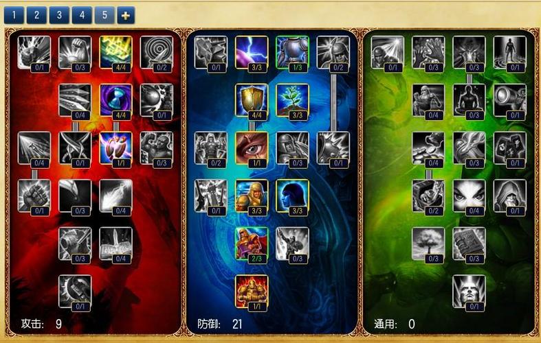 猩红给什么装/猩红怎么给装-第8张图片