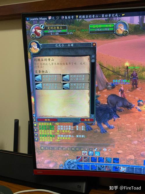 关于“魔兽70级前夕”的解答-第3张图片 关于“魔兽70级前夕”的解答-第3张图片