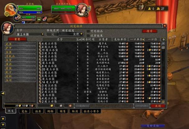 关于“魔兽70级前夕”的解答-第4张图片 关于“魔兽70级前夕”的解答-第4张图片