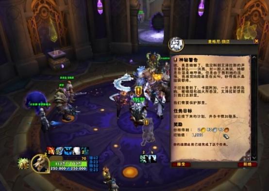 关于“魔兽70级前夕”的解答-第9张图片 关于“魔兽70级前夕”的解答-第9张图片