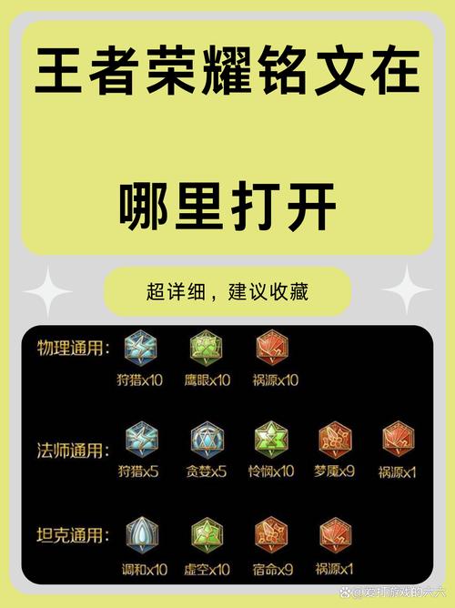 王者荣耀改动日志在哪，王者荣耀历史改动怎么看
