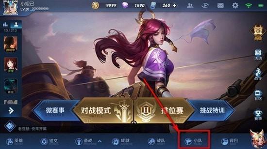 王者荣耀改动日志在哪,王者荣耀历史改动怎么看-第3张图片 王者荣耀改动日志在哪,王者荣耀历史改动怎么看-第3张图片