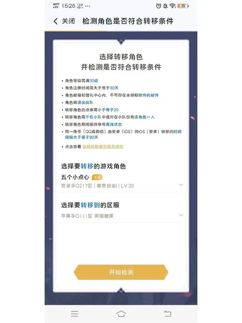 王者荣耀改动日志在哪,王者荣耀历史改动怎么看-第4张图片 王者荣耀改动日志在哪,王者荣耀历史改动怎么看-第4张图片
