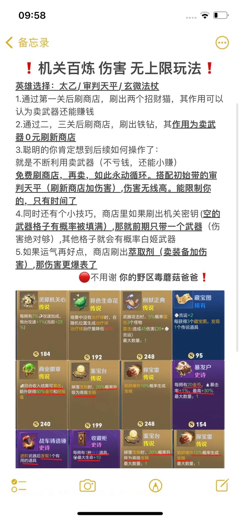 王者荣耀改动日志在哪,王者荣耀历史改动怎么看-第5张图片 王者荣耀改动日志在哪,王者荣耀历史改动怎么看-第5张图片