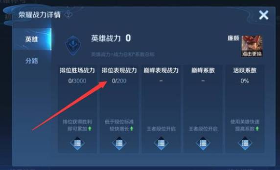 王者荣耀改动日志在哪,王者荣耀历史改动怎么看-第8张图片 王者荣耀改动日志在哪,王者荣耀历史改动怎么看-第8张图片