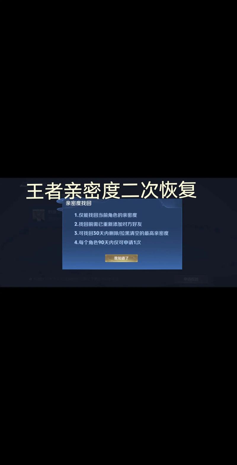 王者荣耀改动日志在哪,王者荣耀历史改动怎么看-第9张图片 王者荣耀改动日志在哪,王者荣耀历史改动怎么看-第9张图片