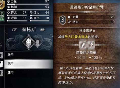 关于“战神装备选取”的解答-第6张图片