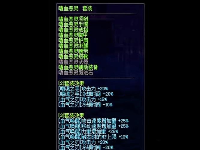 异界装备怎么解除锁定状态-异界装备在哪继承-第8张图片 异界装备怎么解除锁定状态-异界装备在哪继承-第8张图片