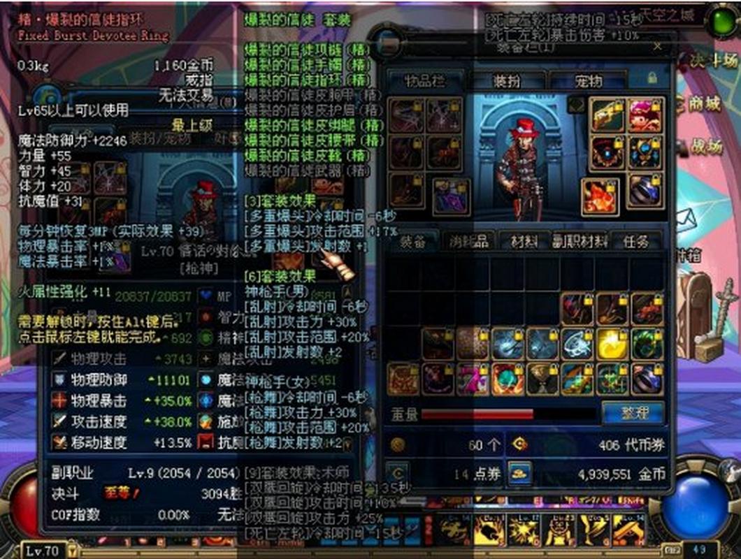 异界装备怎么解除锁定状态-异界装备在哪继承-第10张图片 异界装备怎么解除锁定状态-异界装备在哪继承-第10张图片