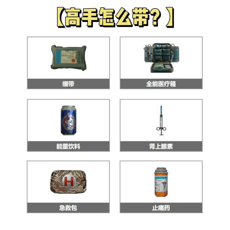 【和平精英里面怎么标点物资,和平精英标点物资语音在哪里设置】-第5张图片 【和平精英里面怎么标点物资,和平精英标点物资语音在哪里设置】-第5张图片