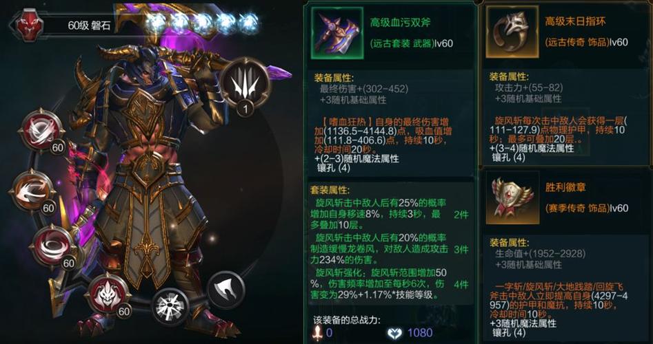 蛮子中单天赋/中单蛮子出装-第1张图片 蛮子中单天赋/中单蛮子出装-第1张图片