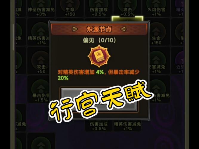 蛮子中单天赋/中单蛮子出装-第2张图片 蛮子中单天赋/中单蛮子出装-第2张图片