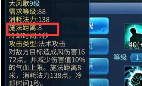 方士装备适合pvp吗,方士技能天赋推荐设置-第3张图片 方士装备适合pvp吗,方士技能天赋推荐设置-第3张图片