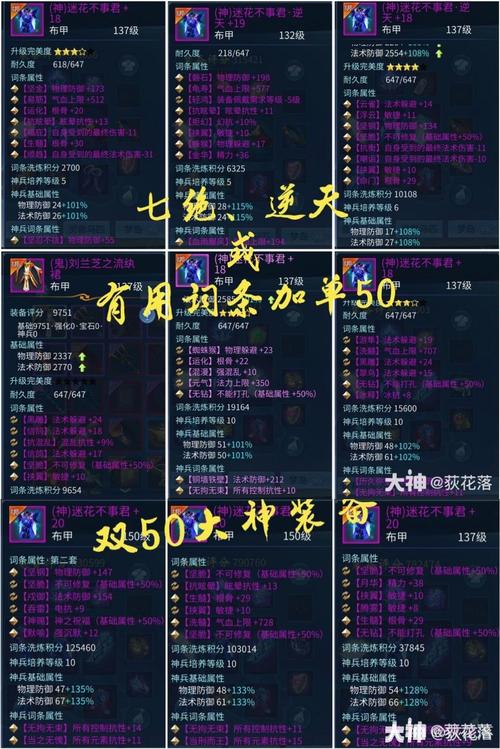 方士装备适合pvp吗,方士技能天赋推荐设置-第5张图片 方士装备适合pvp吗,方士技能天赋推荐设置-第5张图片